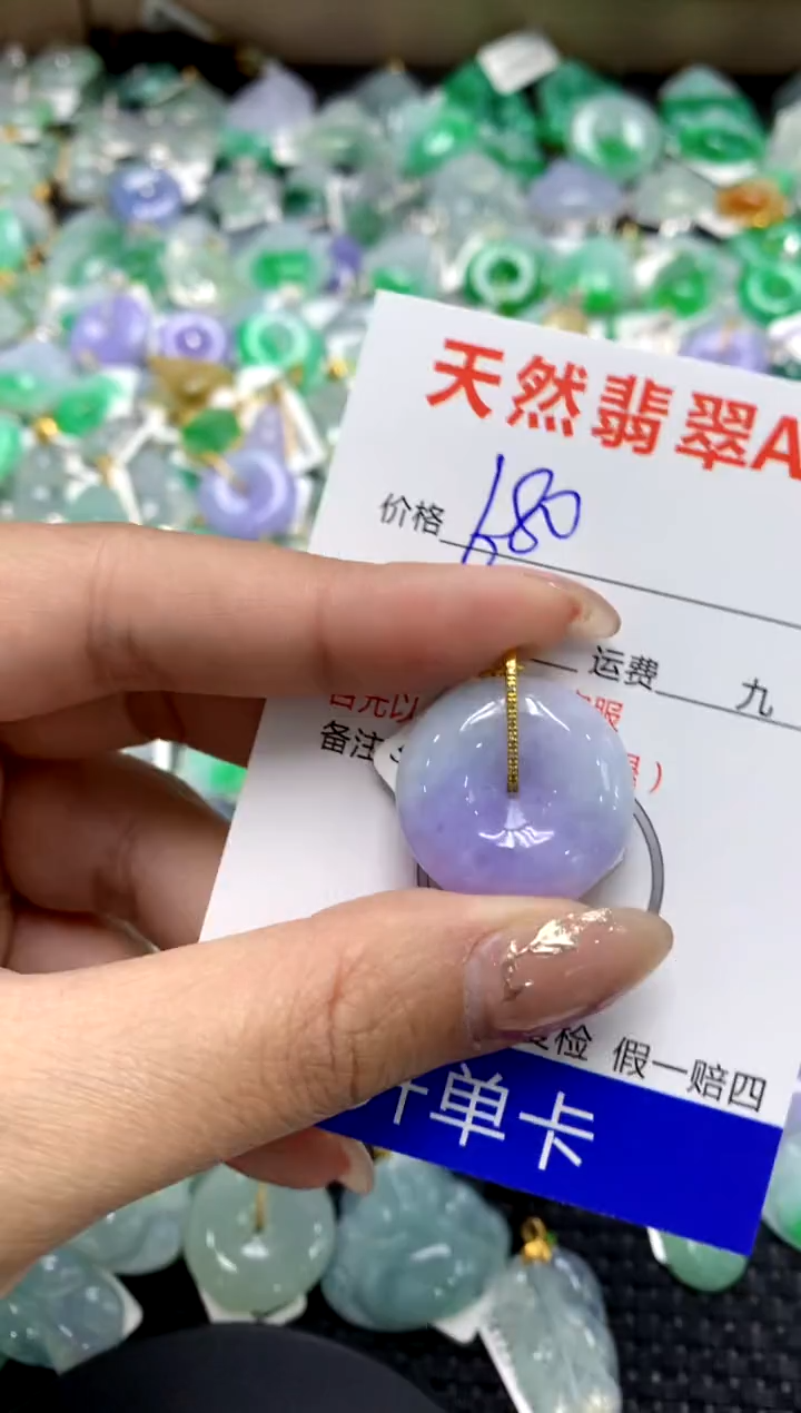 【闪购商品】翡翠颈饰18K金镶嵌1111111111111111