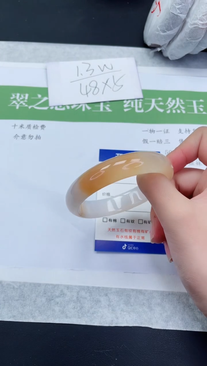 【闪购商品】石英质玉未镶嵌手镯M307-56+