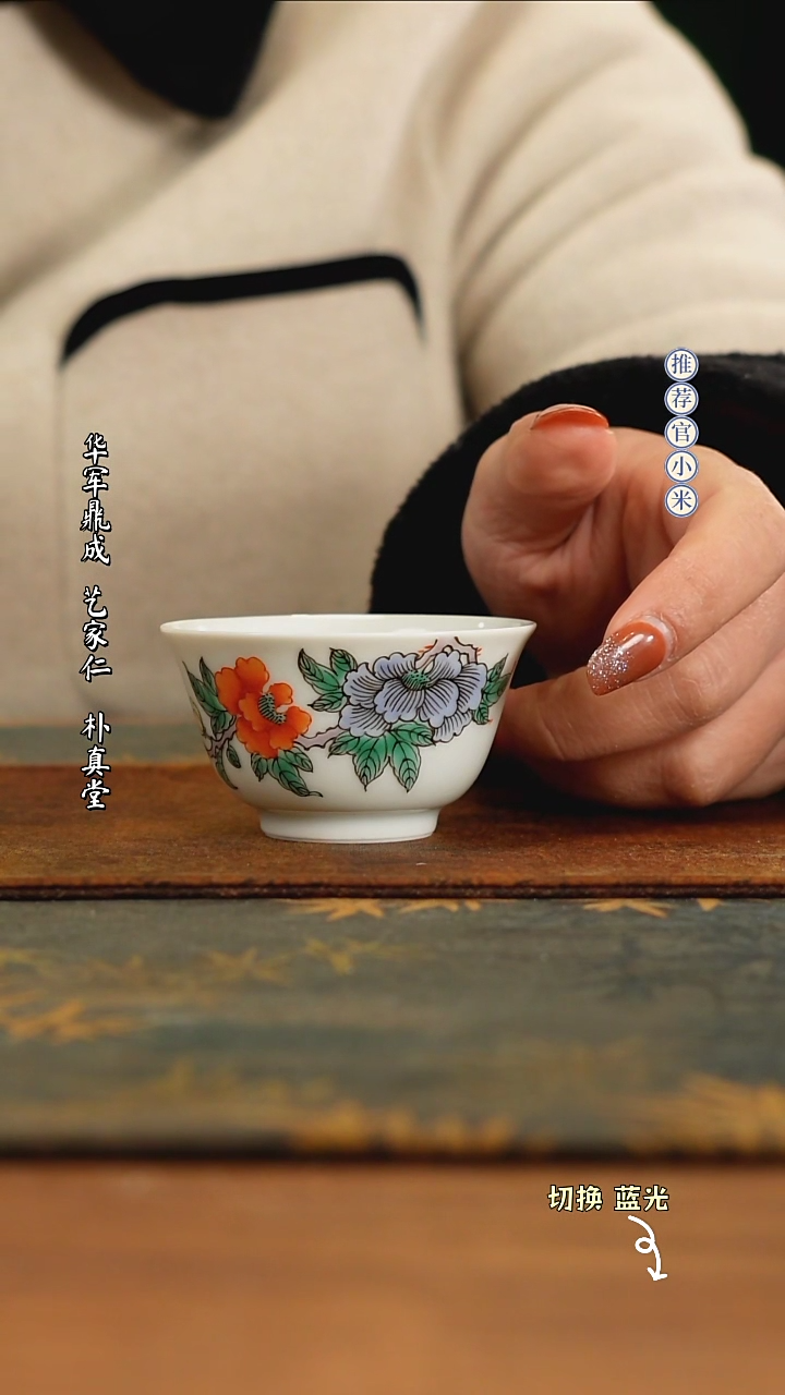 【闪购商品】古阅和风 古彩天花板