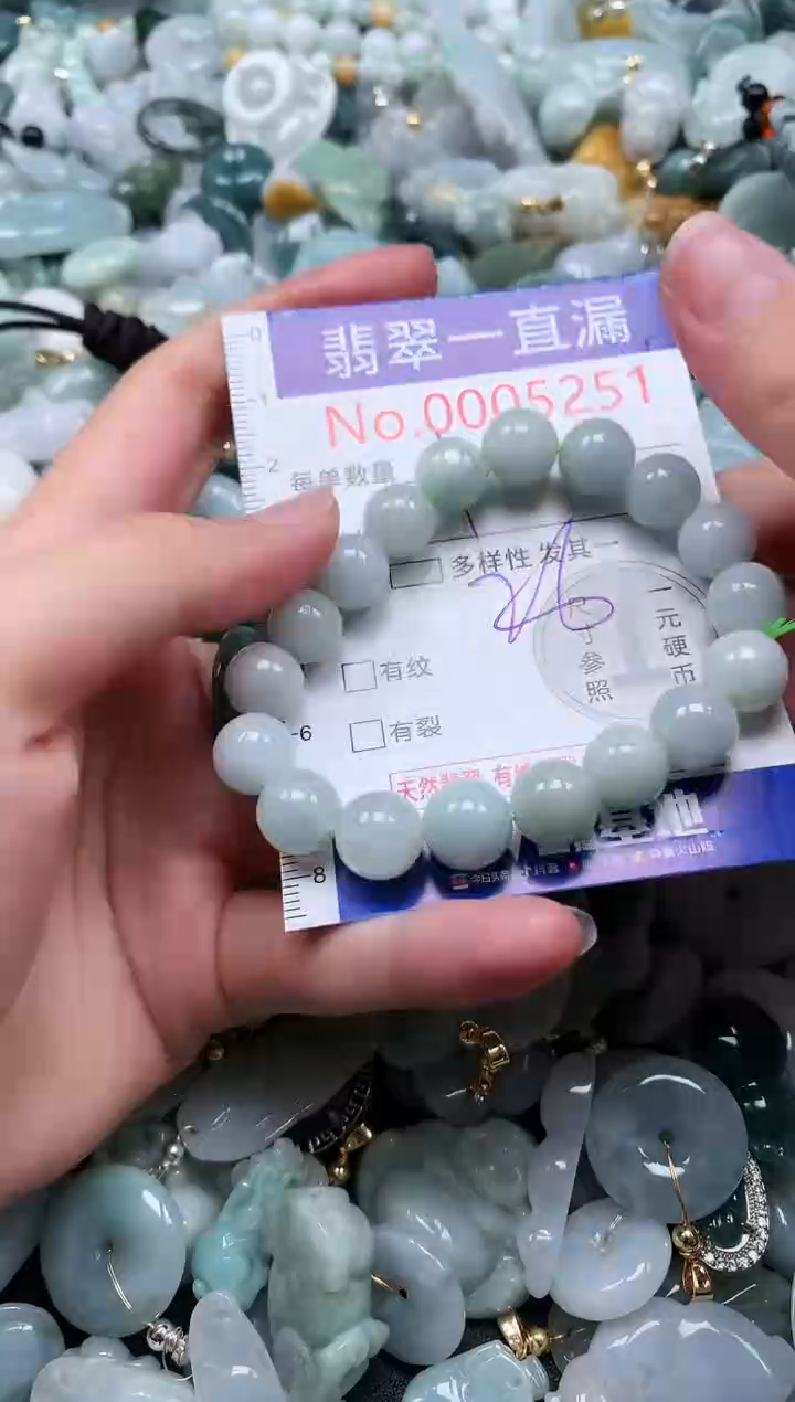 【闪购商品】翡翠未镶嵌吊坠(不含链)5251