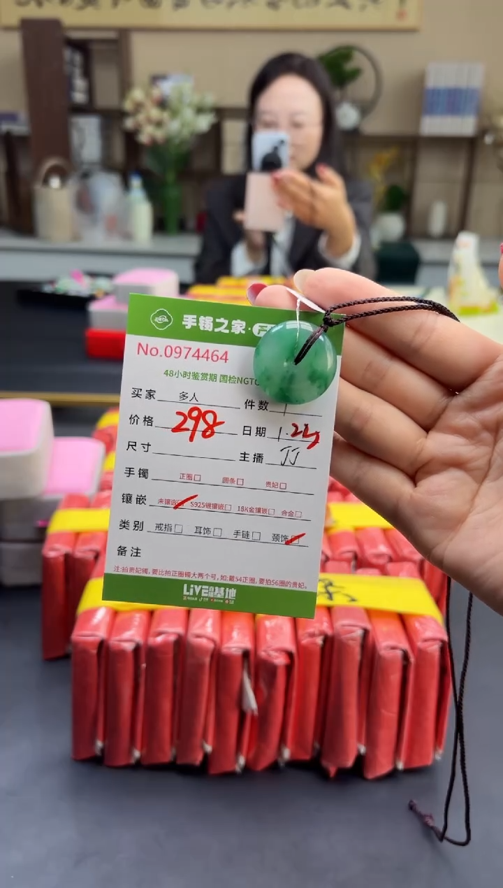 【闪购商品】石英质玉颈饰未镶嵌11111111111