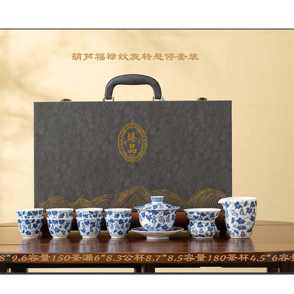 羊脂玉青花福禄双收茶具套装泡茶盖碗茶碗茶杯陶瓷喝茶器具礼盒装