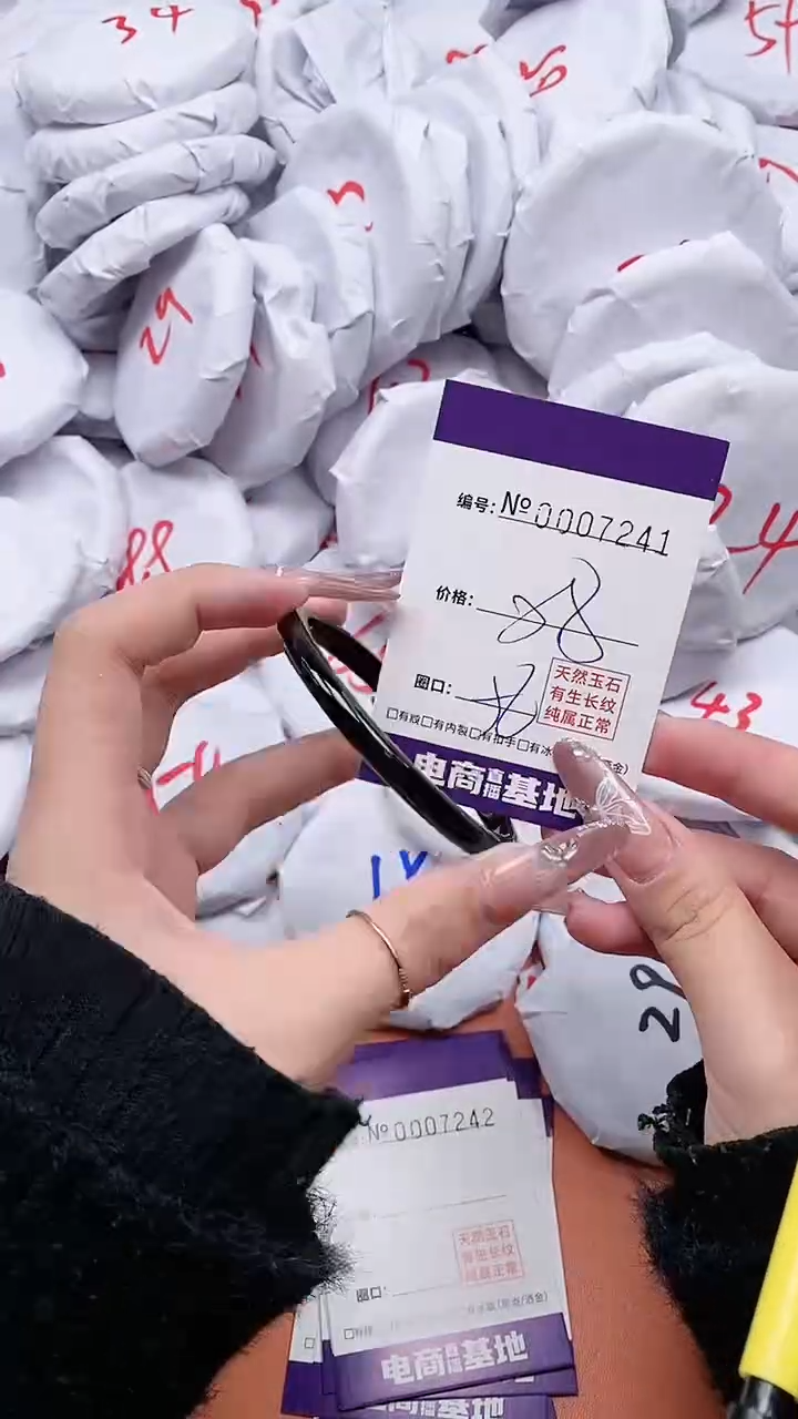 【闪购商品】玛瑙/玉髓手链未镶嵌7241