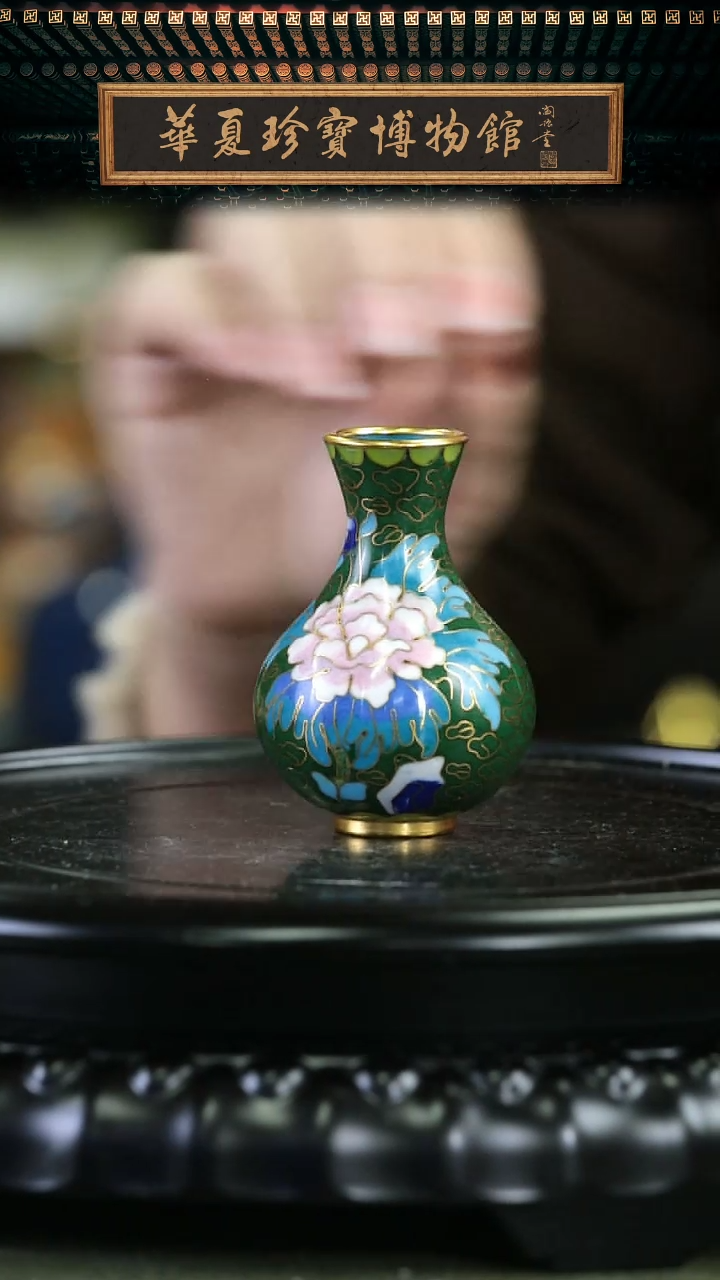 【闪购商品】非遗 景泰蓝玉壶春赏瓶 绿色