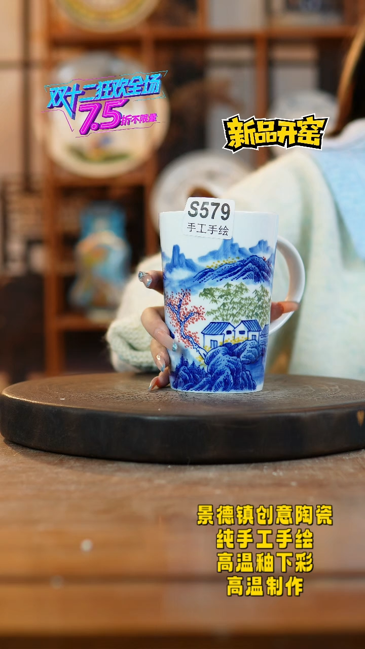 其他陶冰*泉579景德镇瓷器