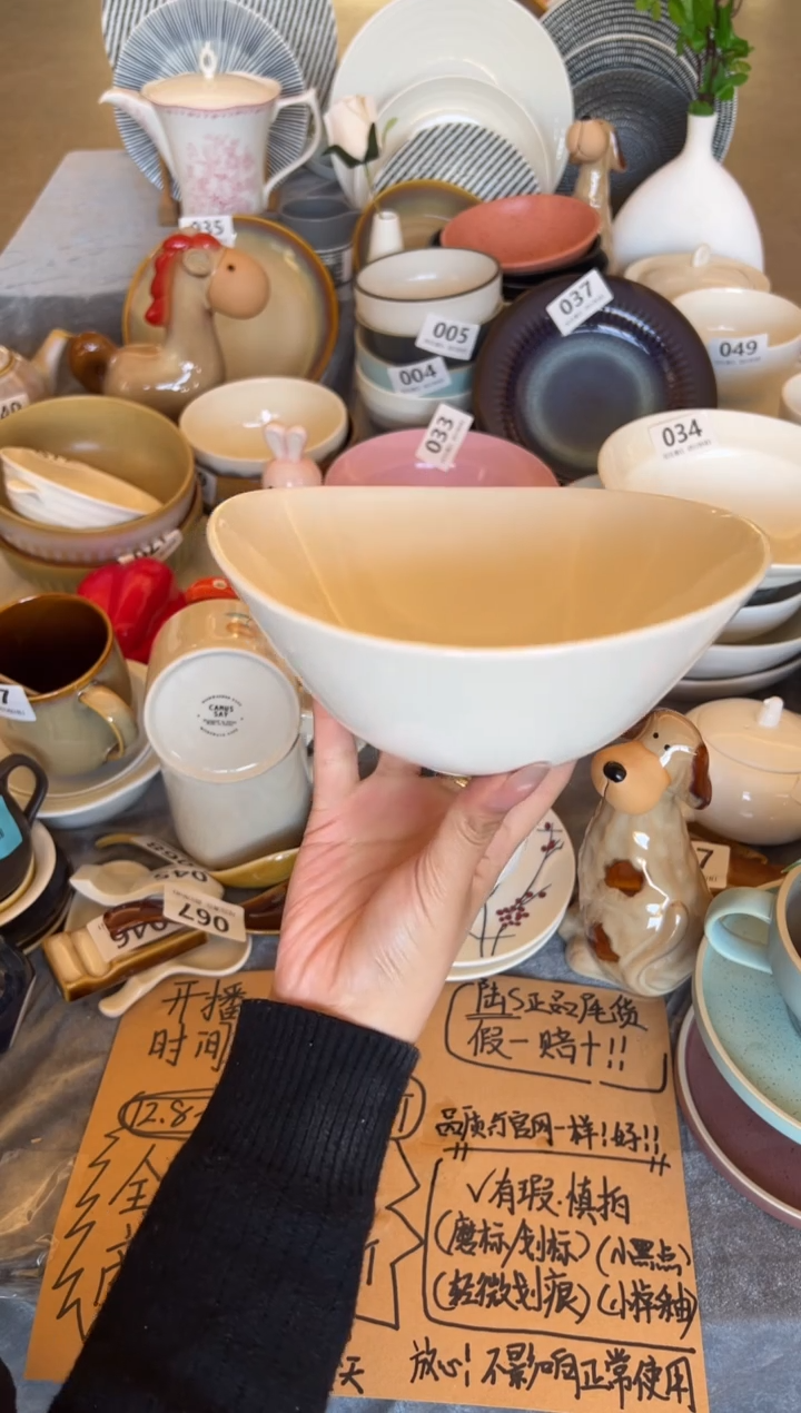 新骨瓷116瑕疵暖白7,5寸元宝碗 全标