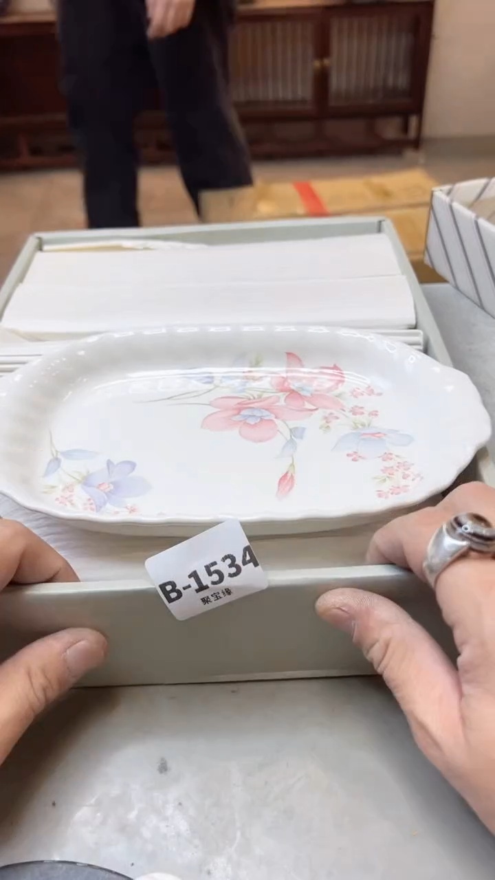 【闪购商品】瓷片1534聚宝缘二号店