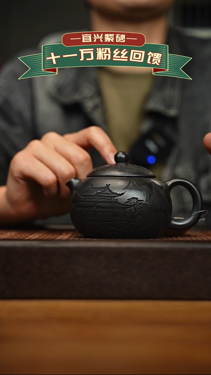 茶壶紫砂宜兴原矿 半手工 紫砂壶容量300cc