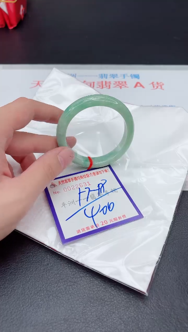 未镶嵌手镯翡翠11111111