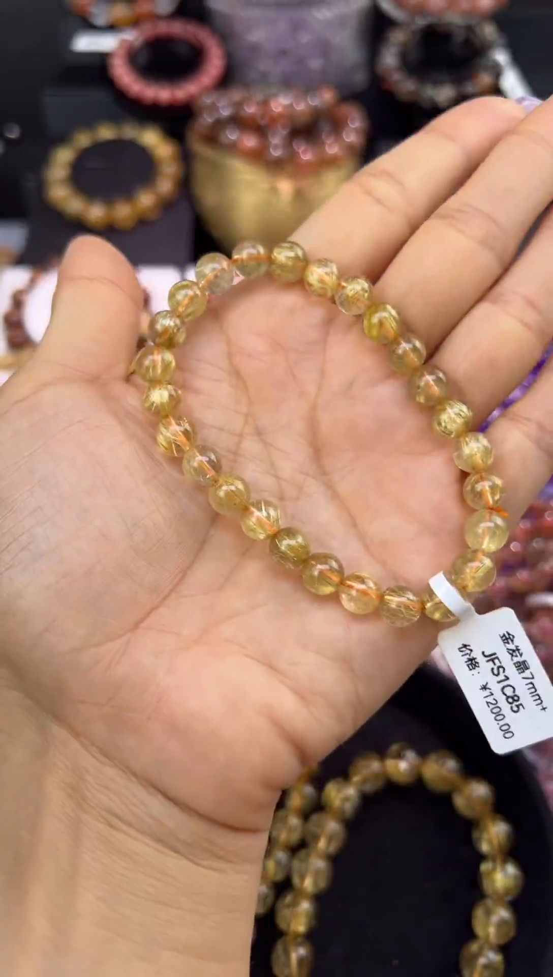 未镶嵌手串水晶金发晶7.7mm