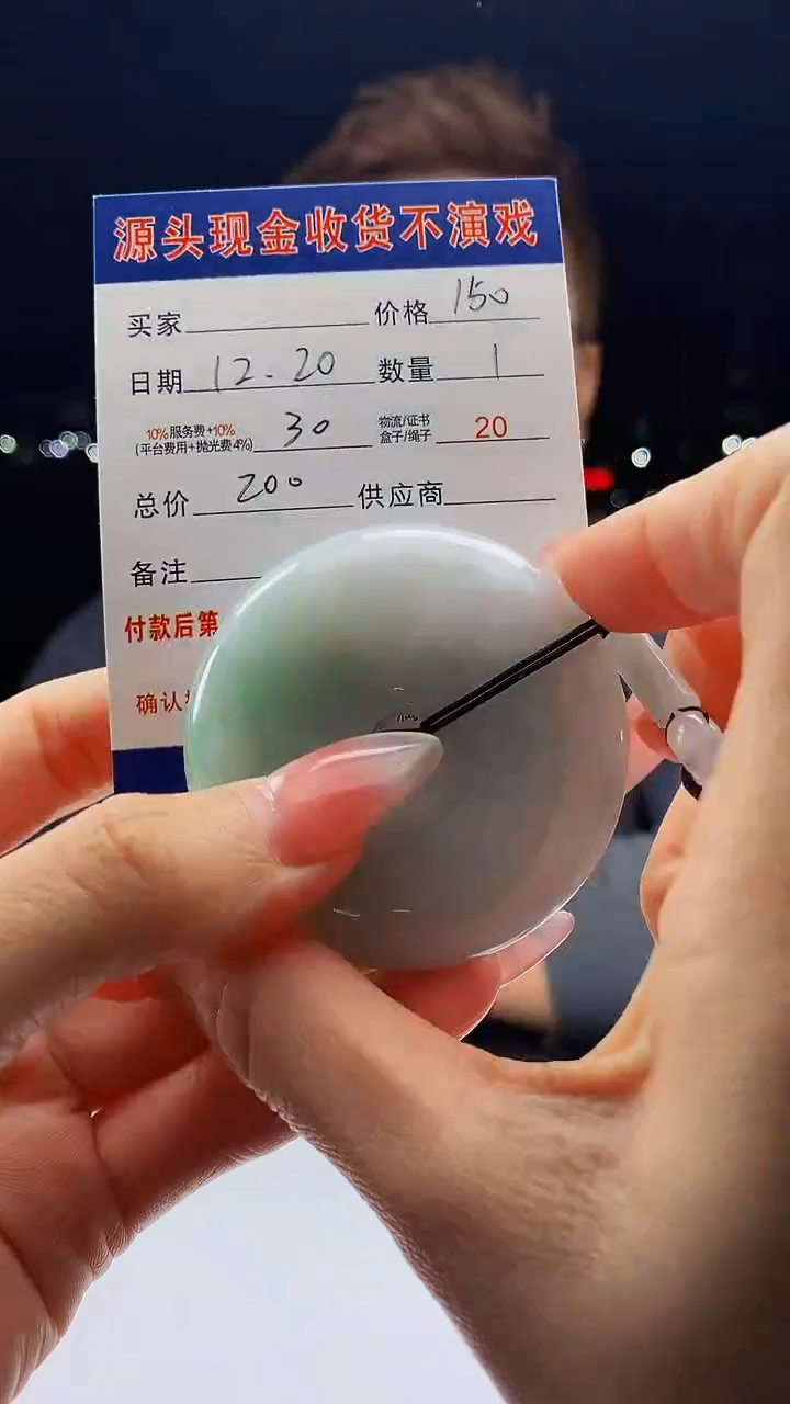 未镶嵌定制翡翠天然A货翡翠