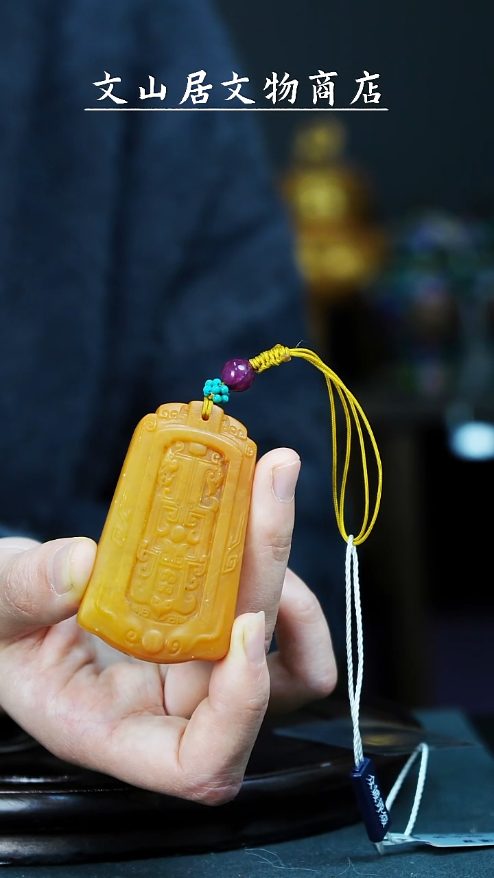 【闪购商品】铜文山居K寿山石挂件