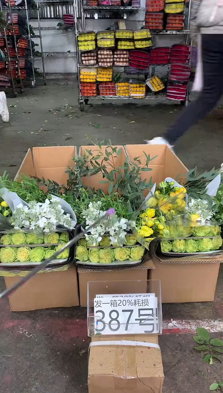 387号♥中通含20%耗损发一箱鲜花