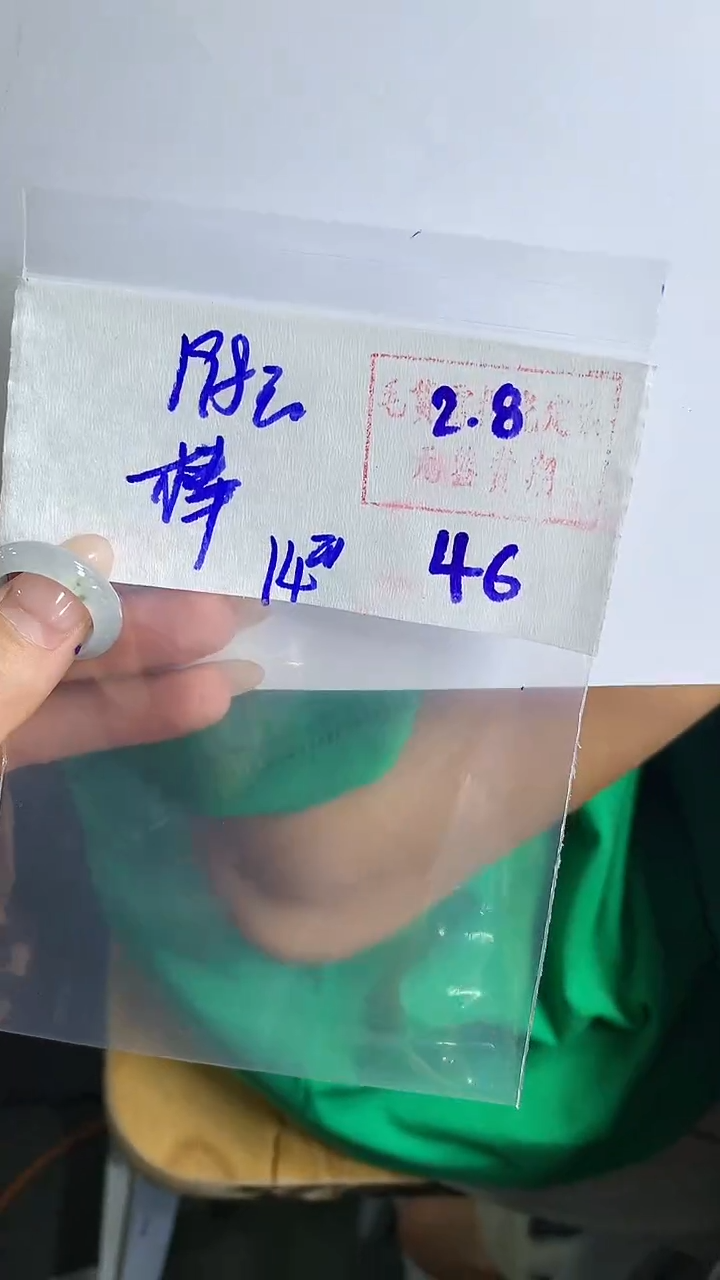 【闪购商品】定制翡翠戒圈未镶嵌46 橘子寻翠定制毛货需精细抛光