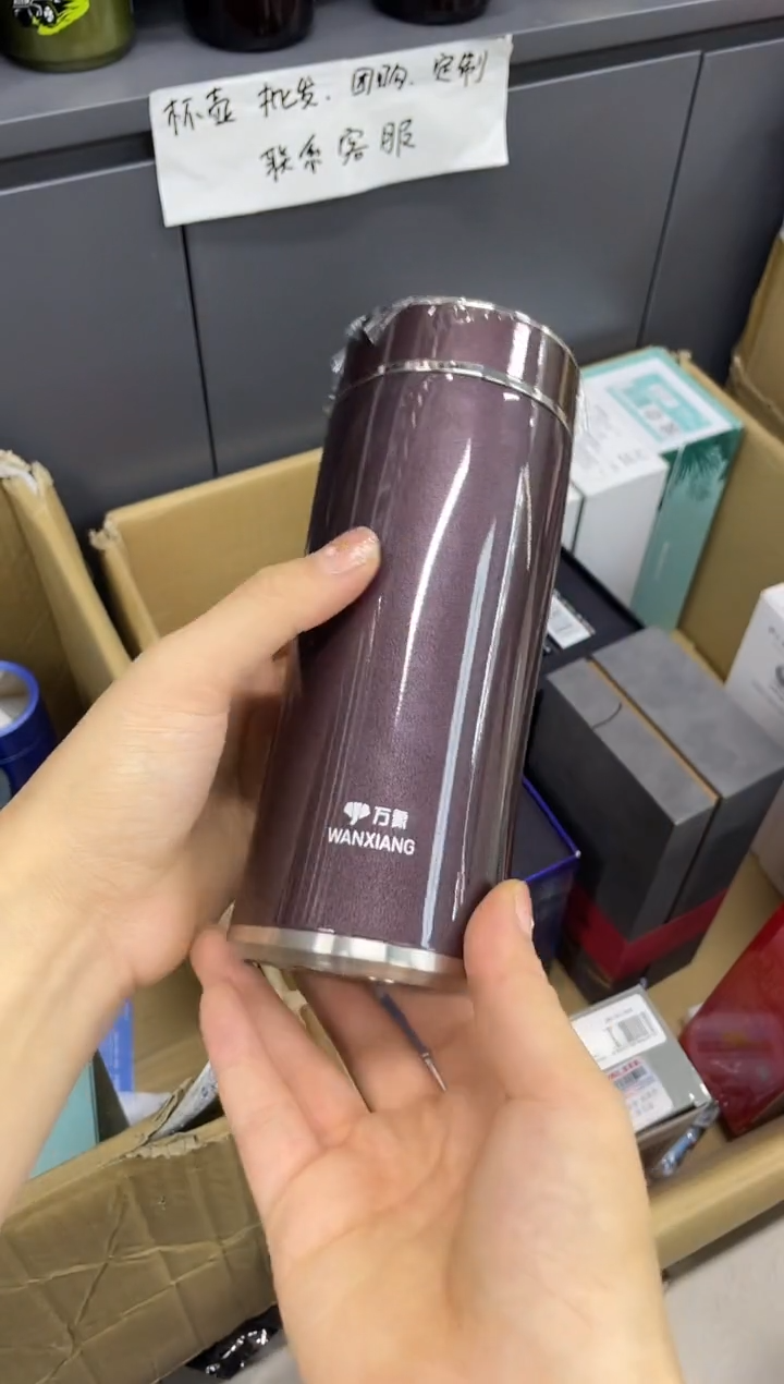 象家保温杯f73-520ml葡萄灰