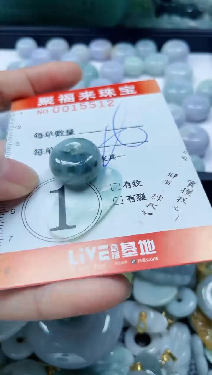 【闪购商品】翡翠颈饰未镶嵌闪购0015512