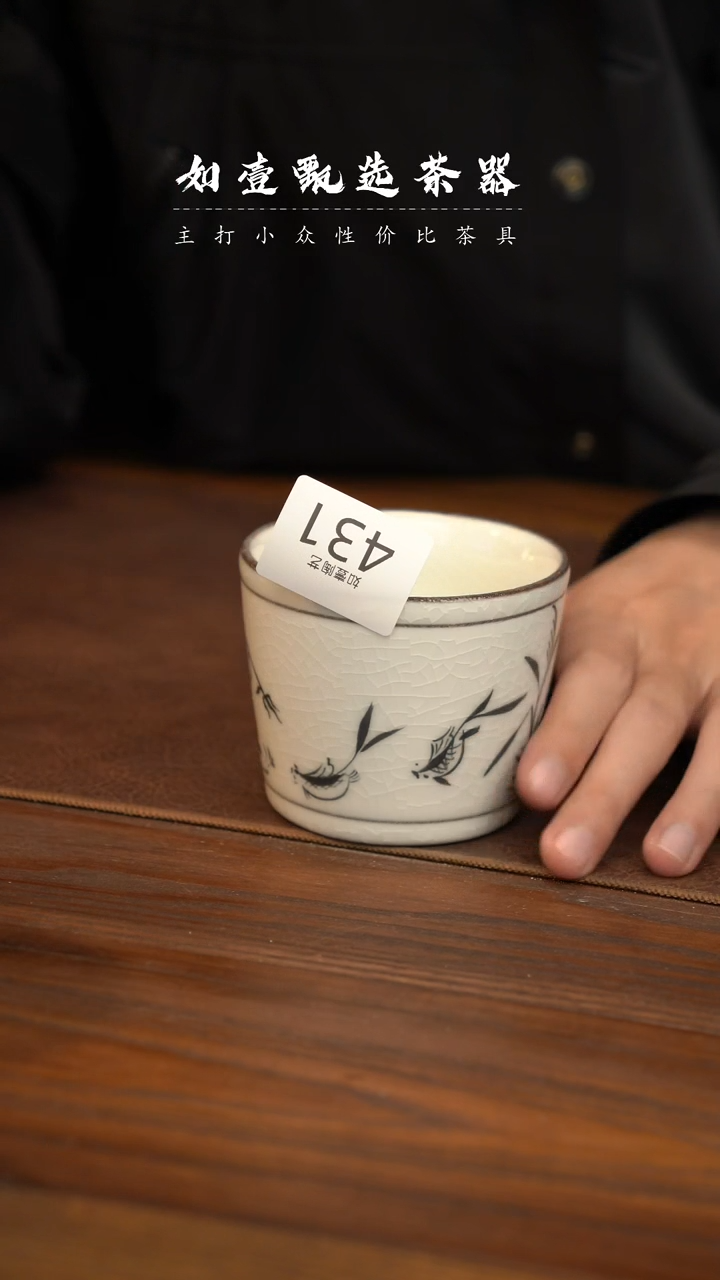 【闪购商品】如壹甄选手作磁州窑