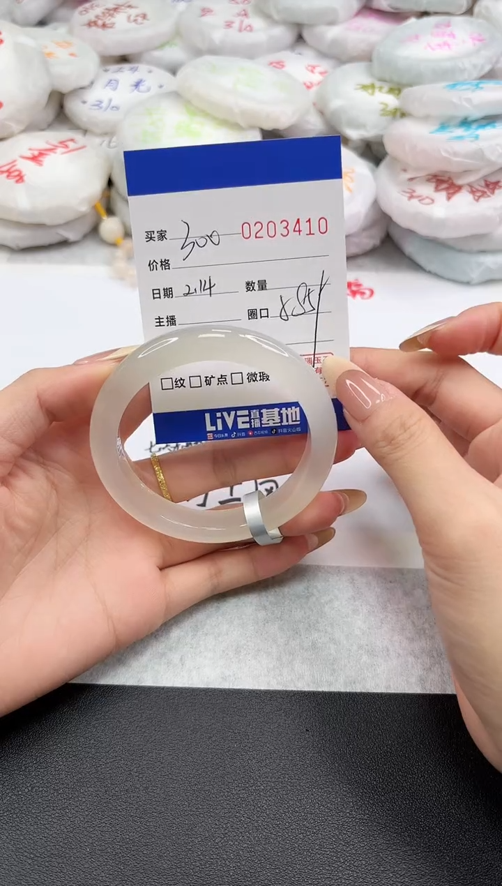 【闪购商品】玛瑙/玉髓手镯未镶嵌3410