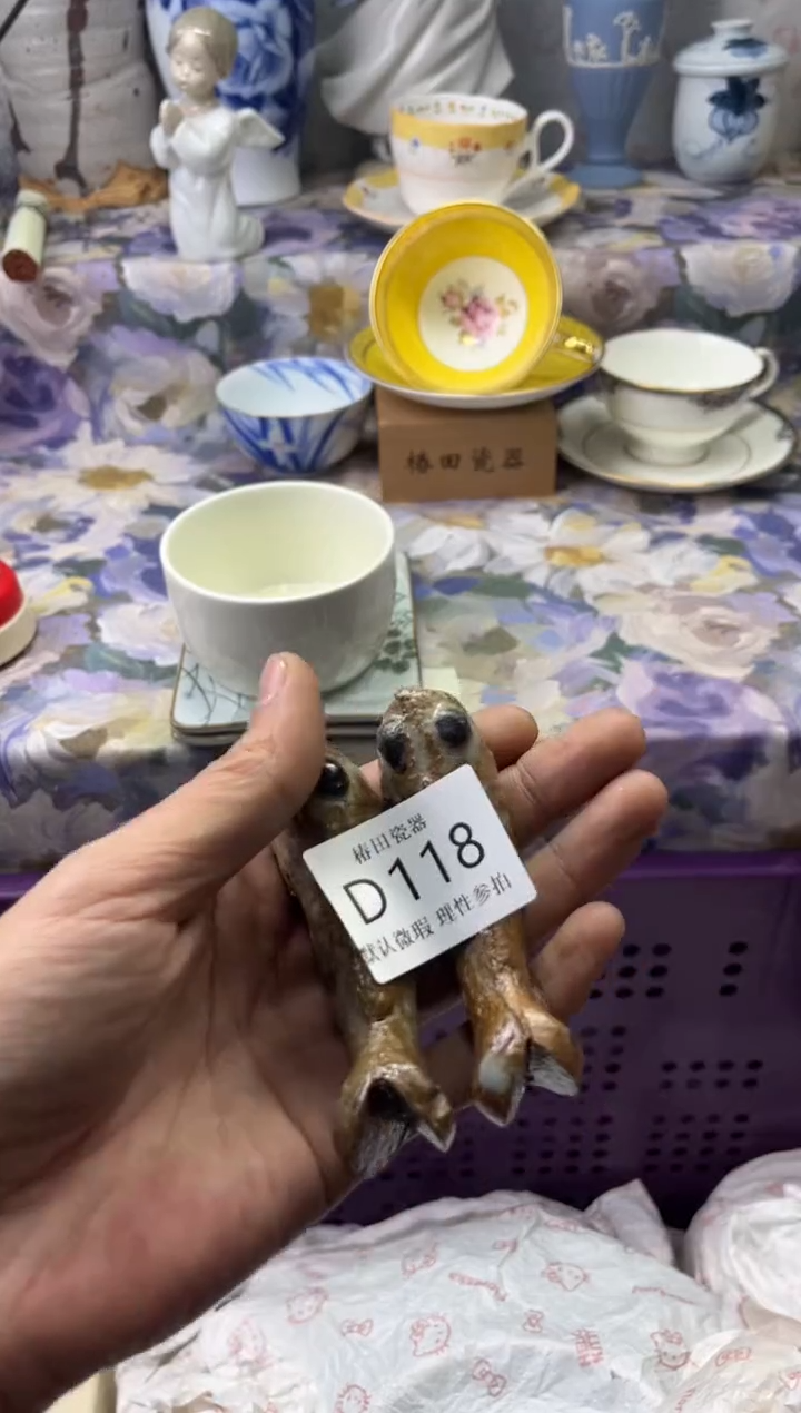 瓷片悦**物瓷片瓷片          D 118