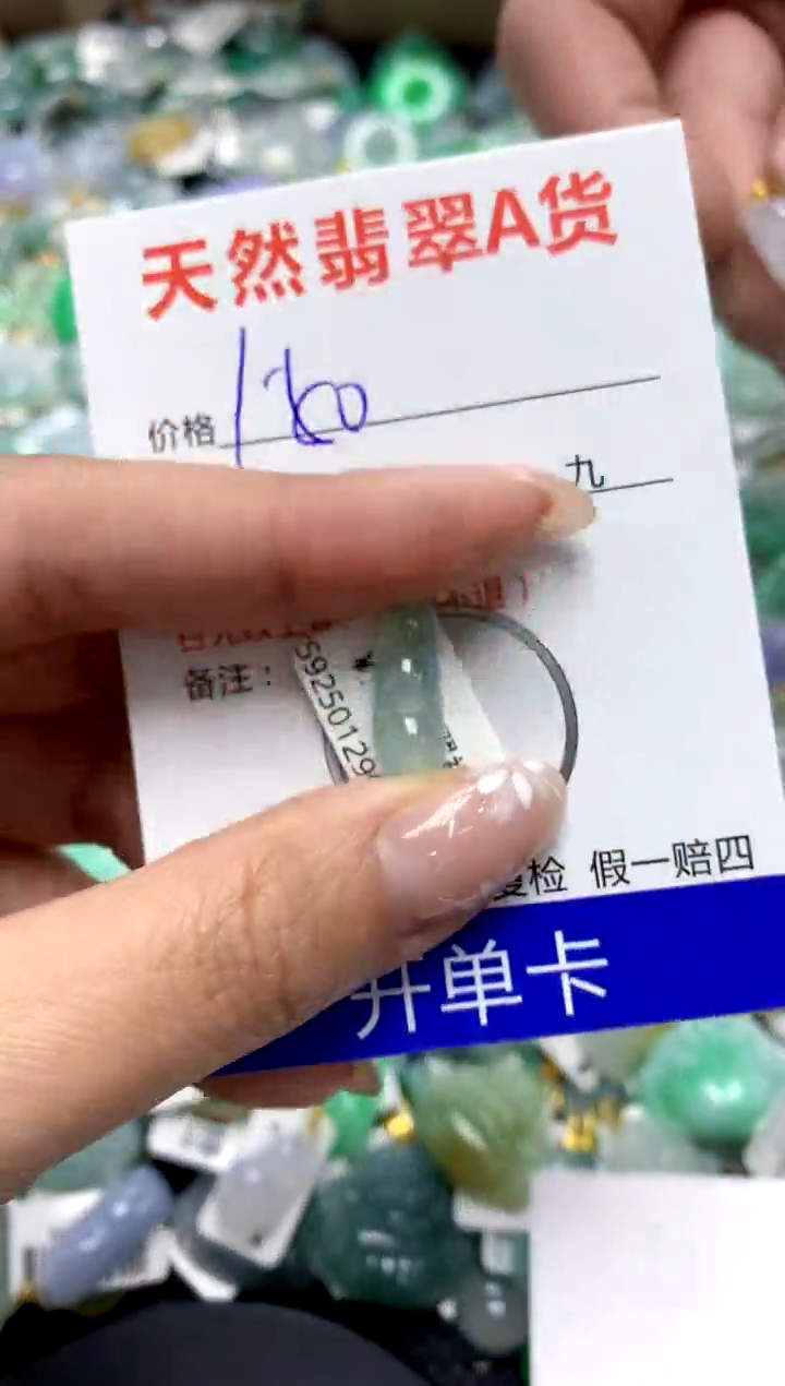 【闪购商品】翡翠颈饰18K金镶嵌1111111111111111
