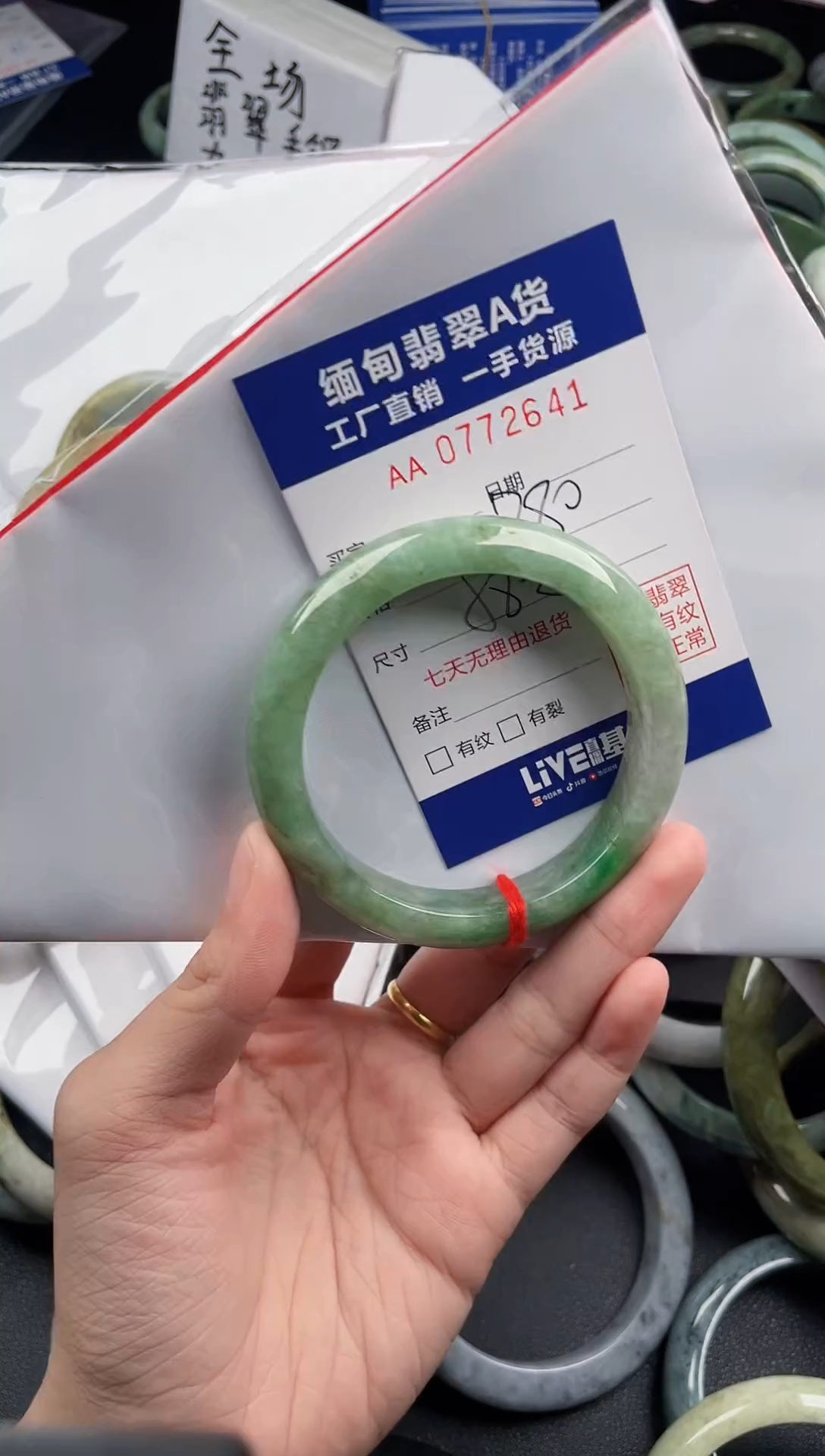 翡翠手镯未镶嵌千***?天然翡翠A货41
