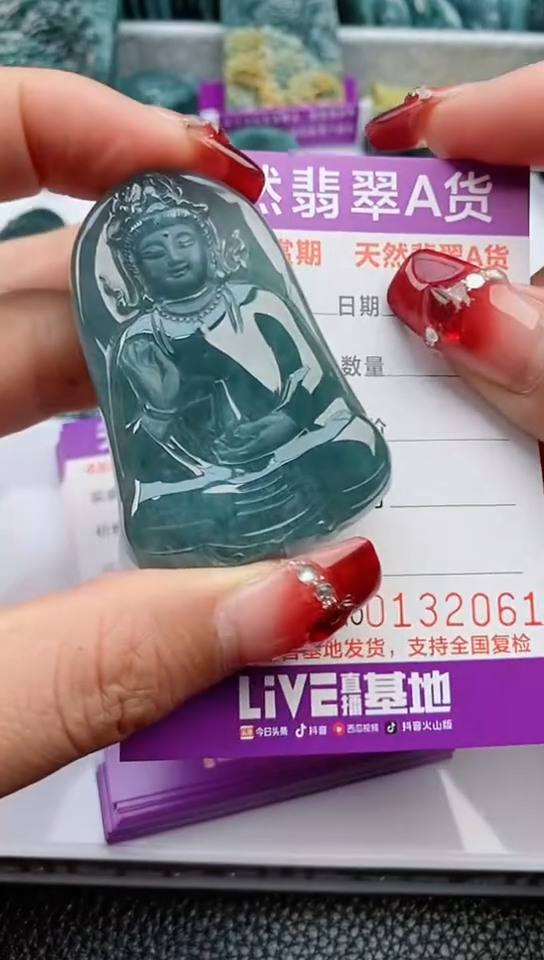 【闪购商品】翡翠颈饰未镶嵌        