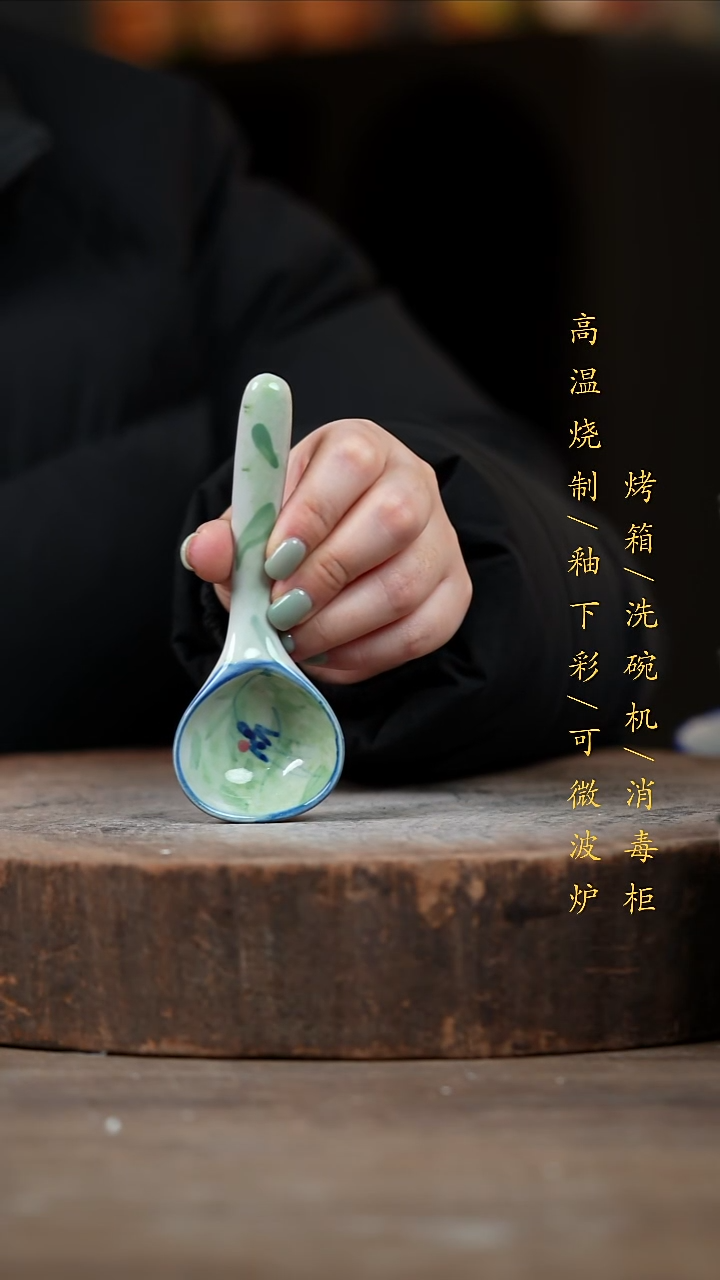 瓷片景德镇高温釉下彩（食品级）