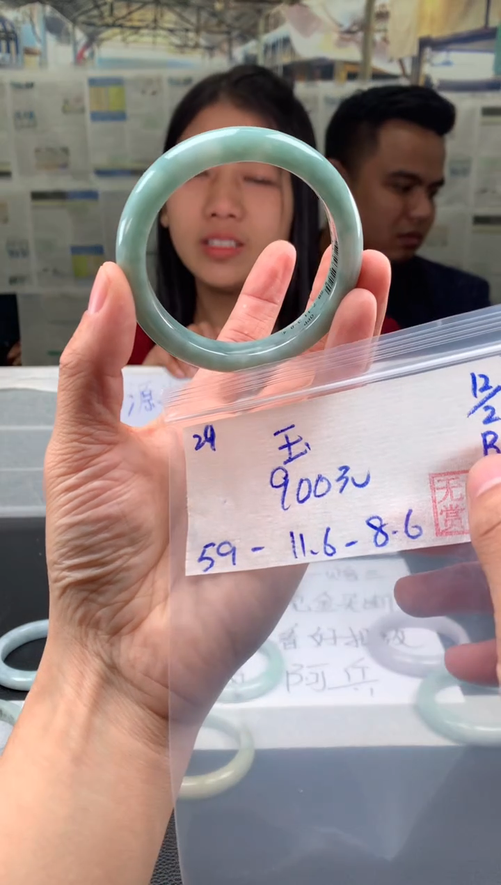 【闪购商品】翡翠手镯未镶嵌翡翠手镯 下单联系小耳机#24