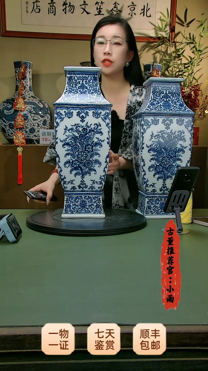 【闪购商品】金清青花开窗花卉纹四方赏瓶一对