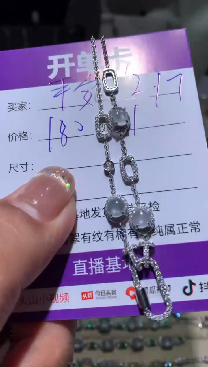 银S925镶嵌翡翠耳饰?***乐平安喜乐