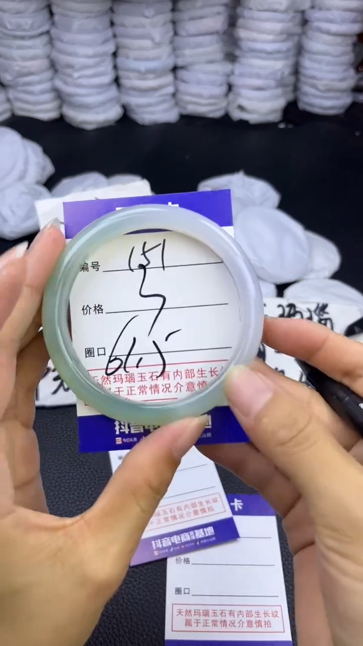 玛瑙/玉髓手镯未镶嵌151