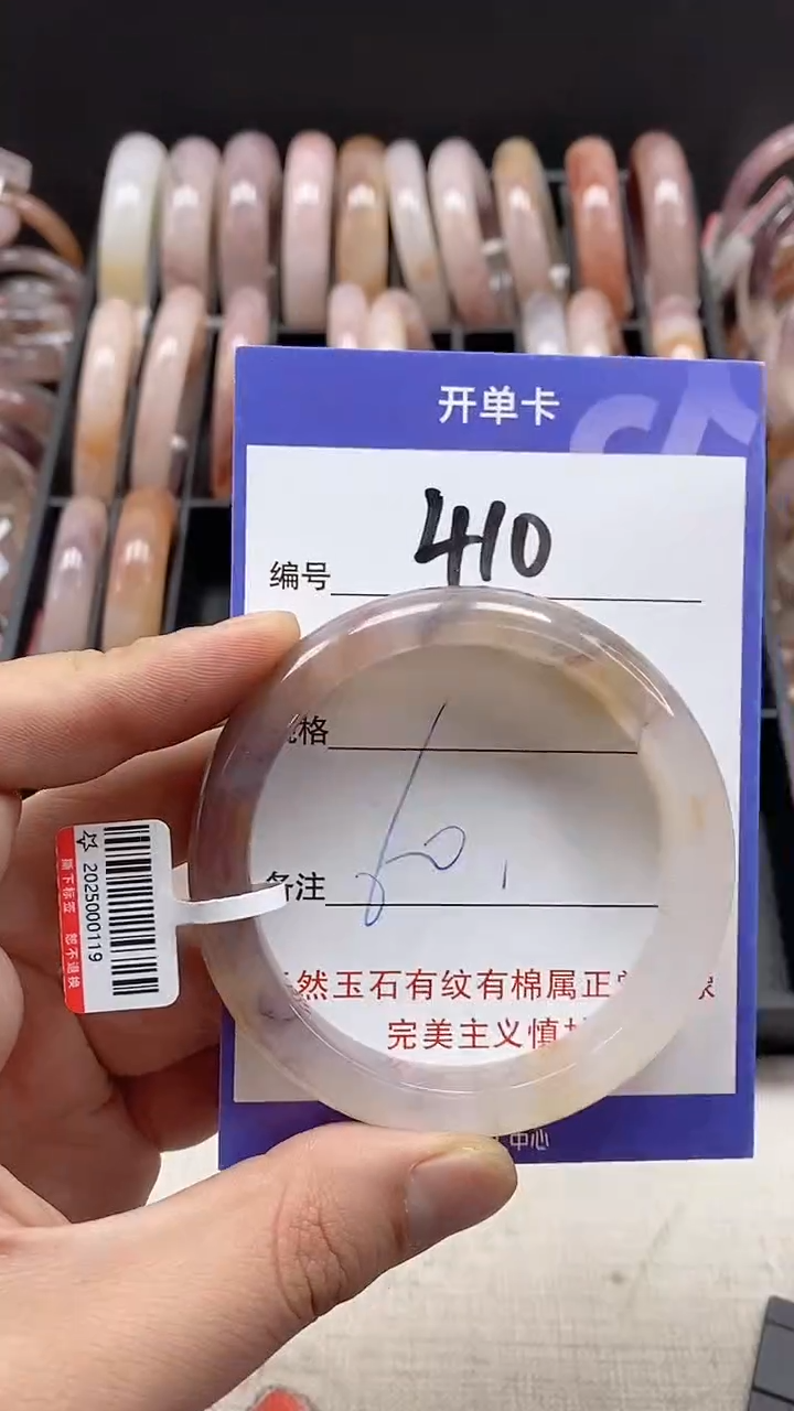 【闪购商品】石英质玉手镯未镶嵌410