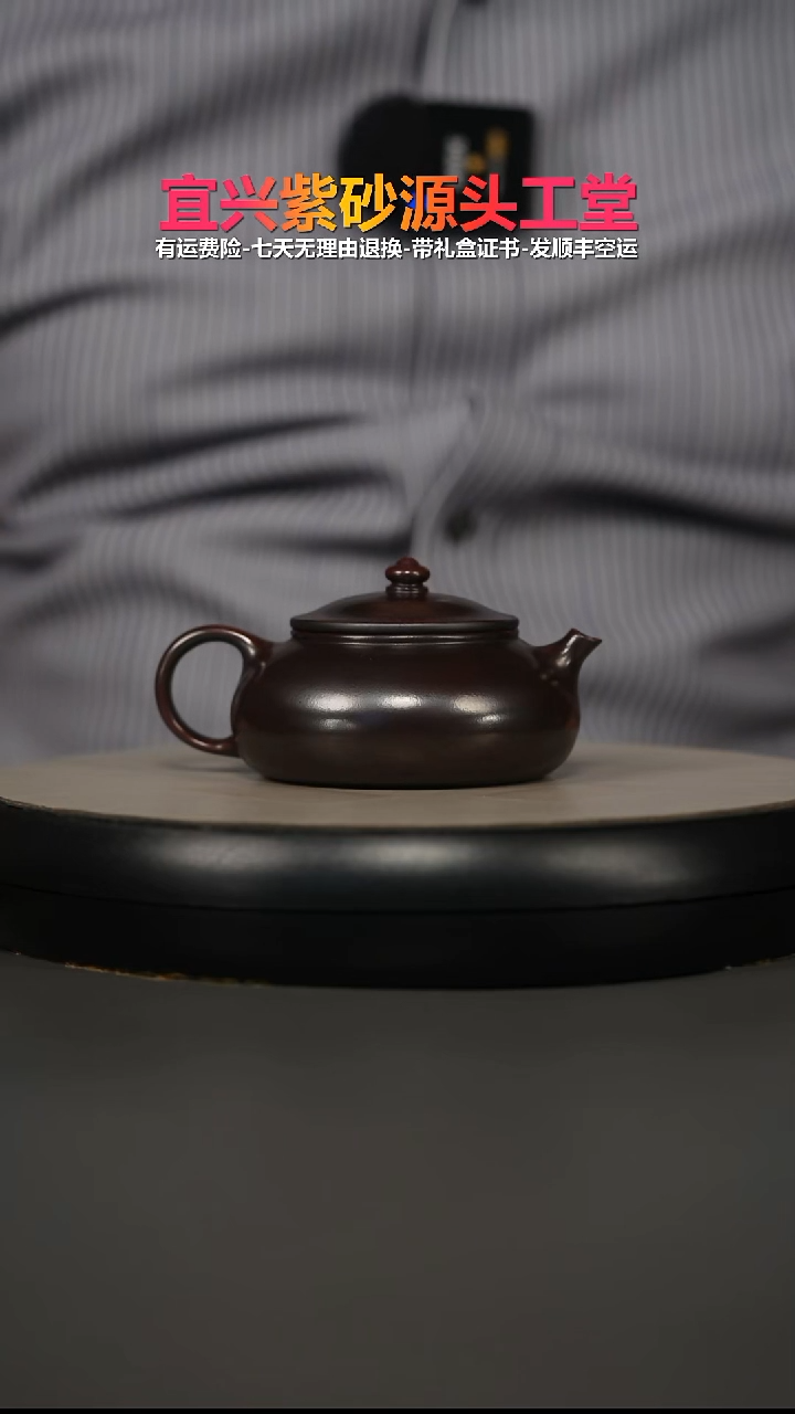 茶壶紫砂陈云铁血红砂寒江160CC