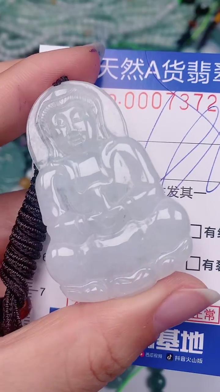 【闪购商品】翡翠颈饰未镶嵌00007372