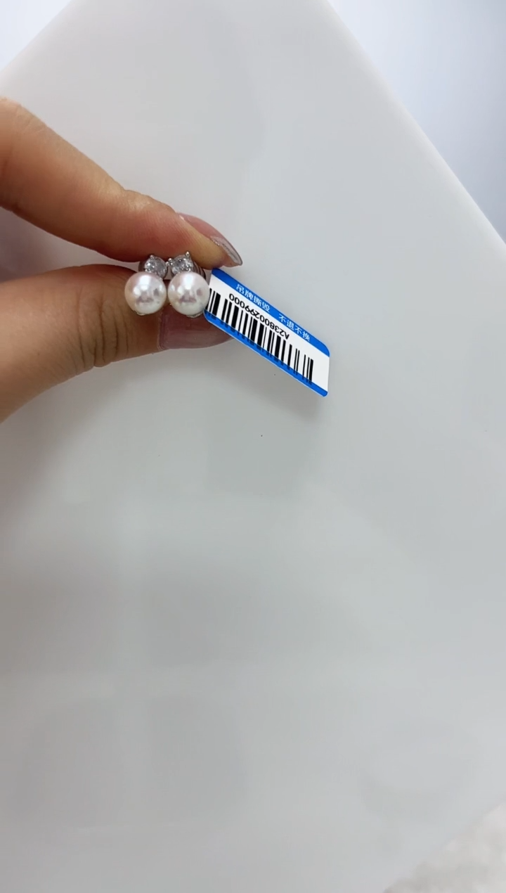 【闪购商品】海水珍珠DA银S925镶嵌耳钉 A238