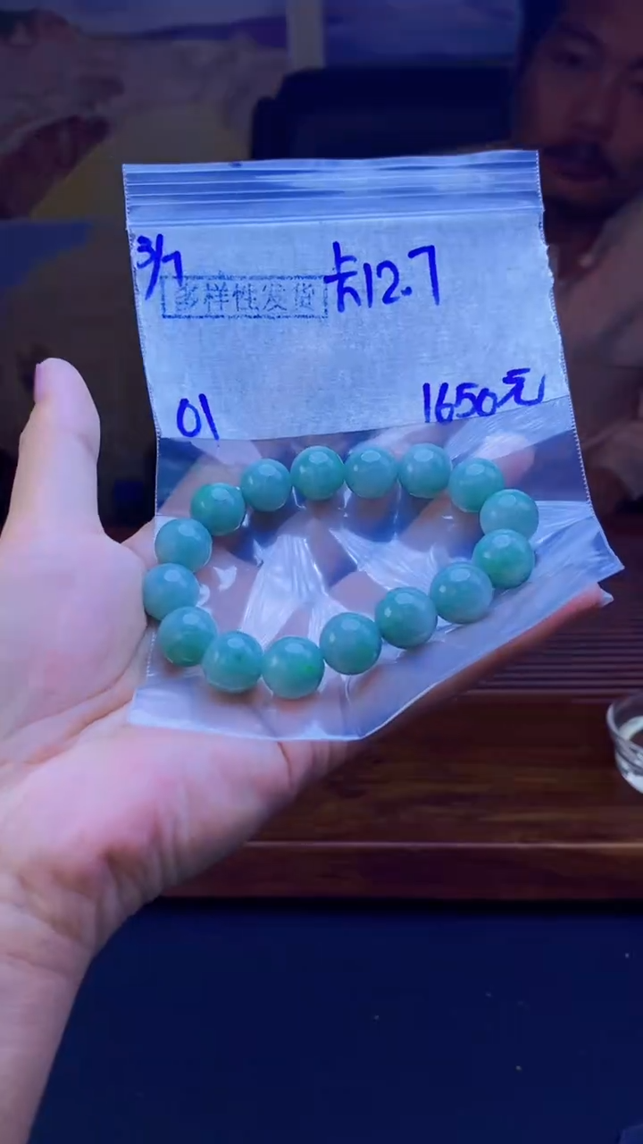 【闪购商品】定制翡翠未镶嵌天然缅料A货翡翠 多样性发货