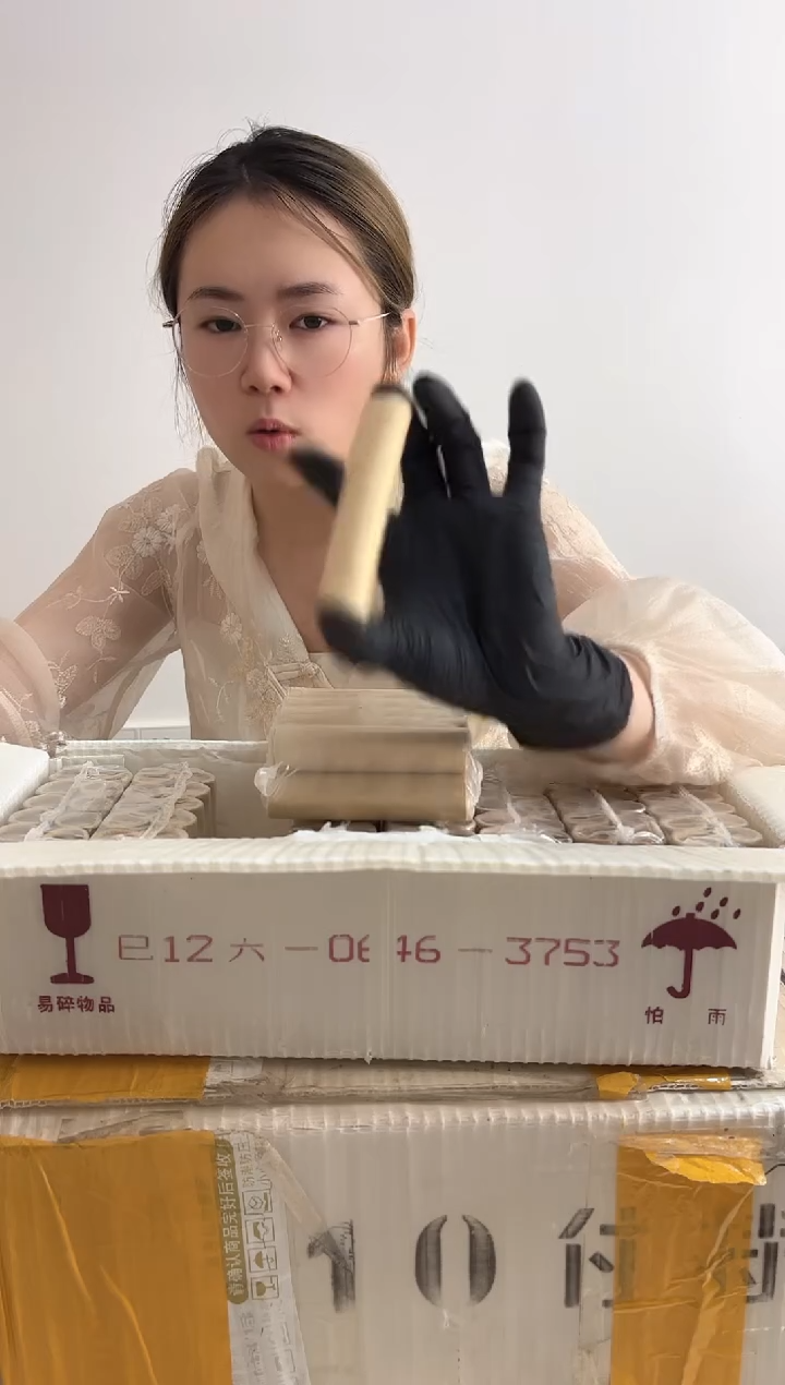 整卷 原光原卷原厂封装 1205