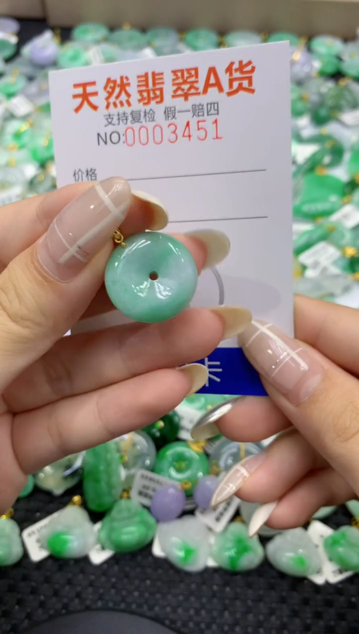 颈饰未镶嵌翡翠天然缅甸翡翠A货