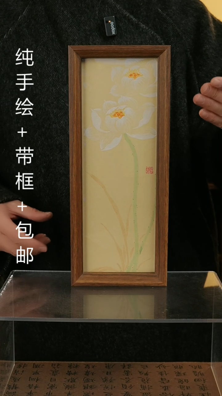 【闪购商品】国画12.5*31.5纯手绘国风国画摆台