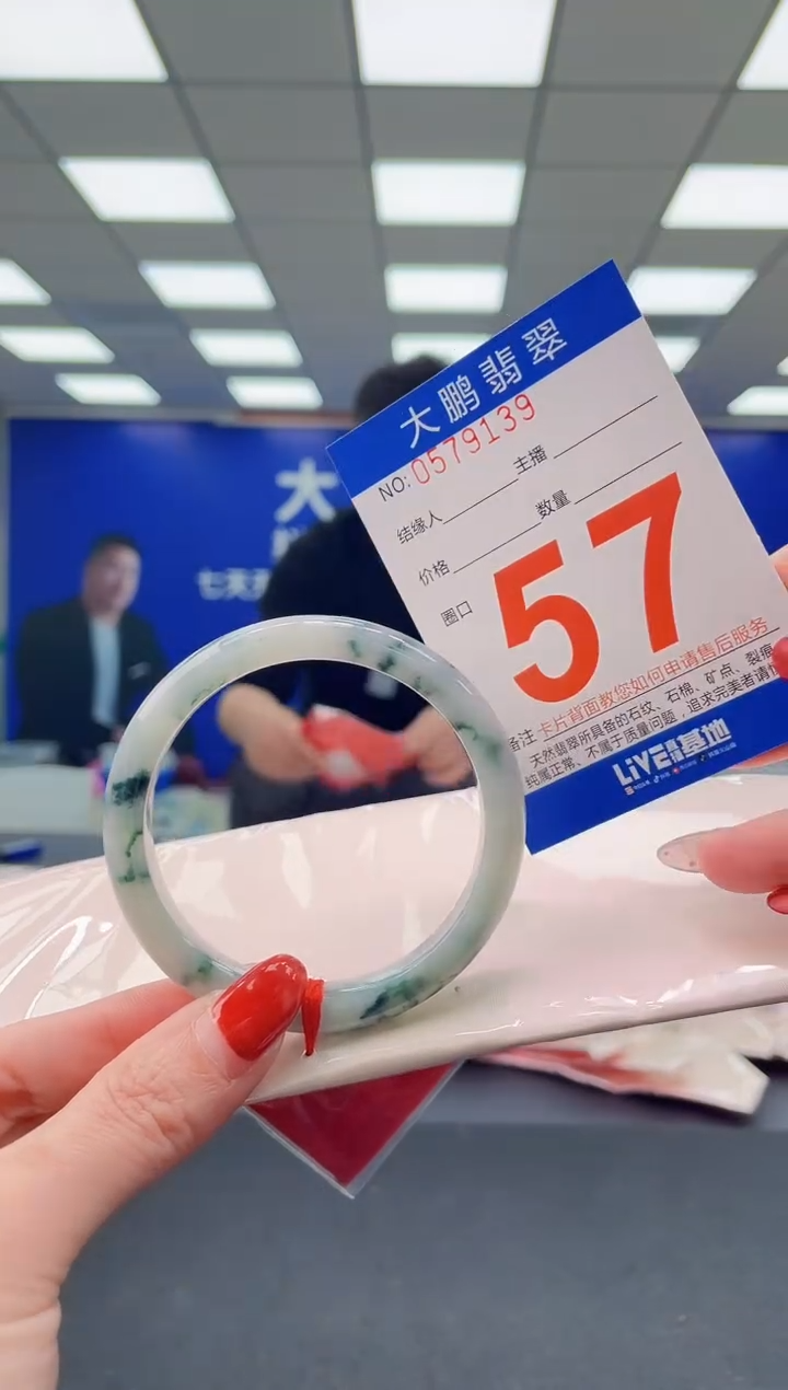 未镶嵌手镯翡翠 AAAAAAAAAA