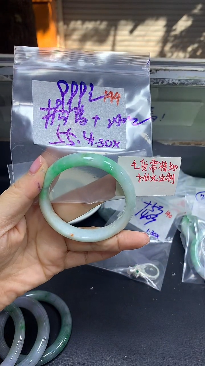 【闪购商品】定制翡翠未镶嵌毛货需精细抛光144多样手镯+999元