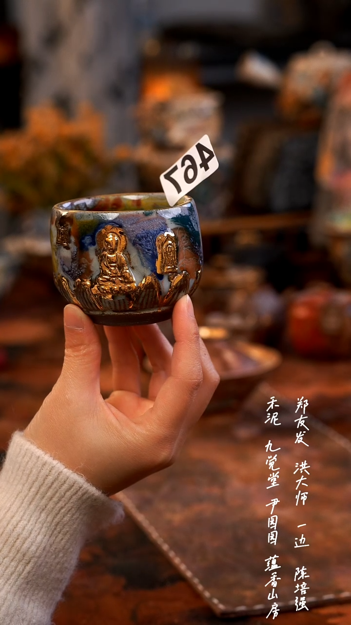 【闪购商品】00000000000000000467