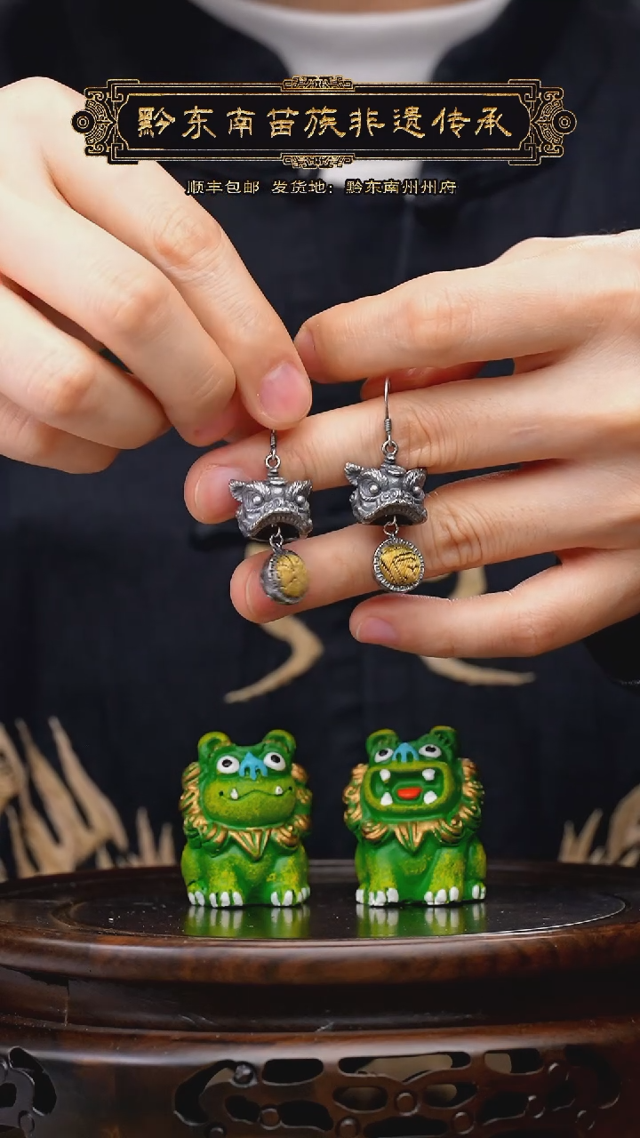 【闪购商品】刺绣黔东南苗族刺绣A490