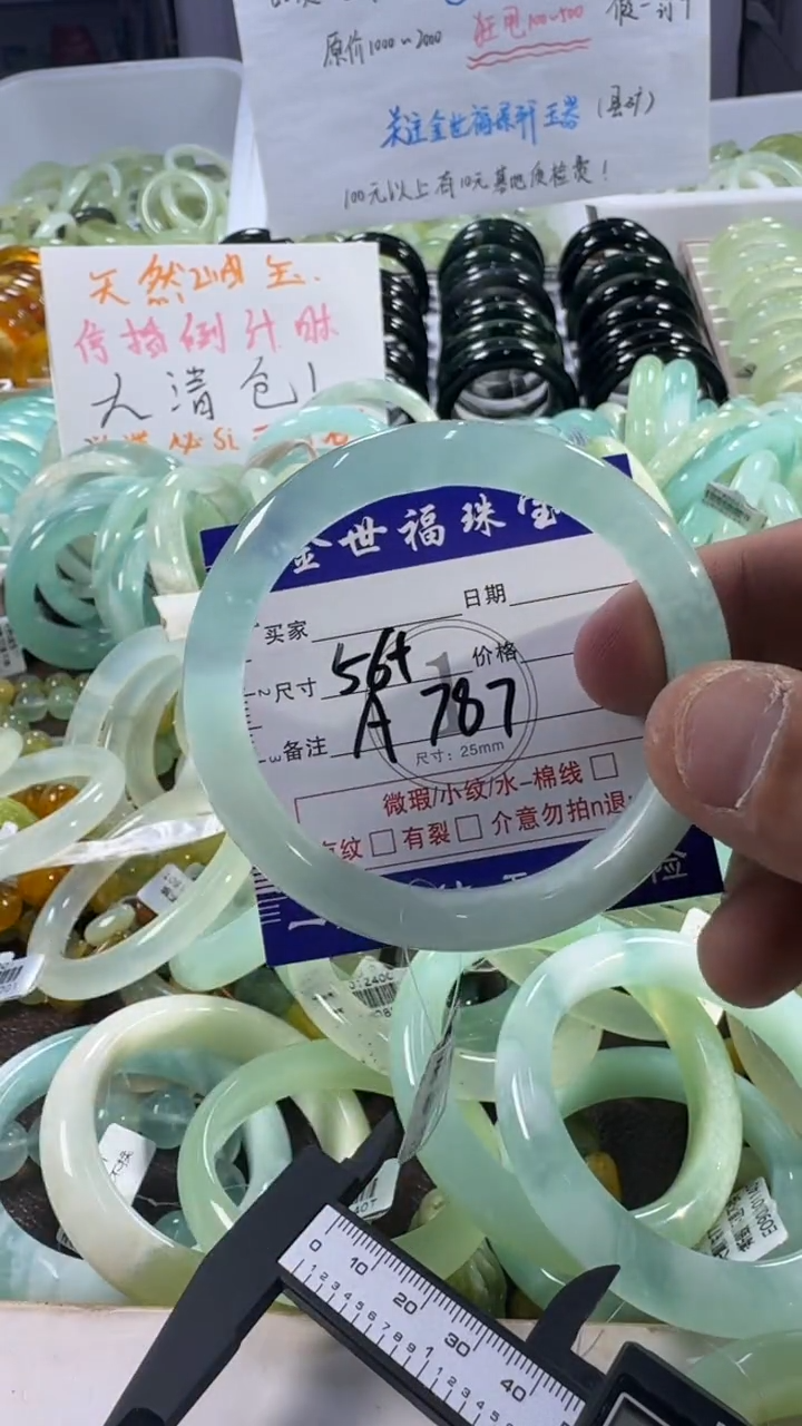 未镶嵌蛇纹石玉手镯1