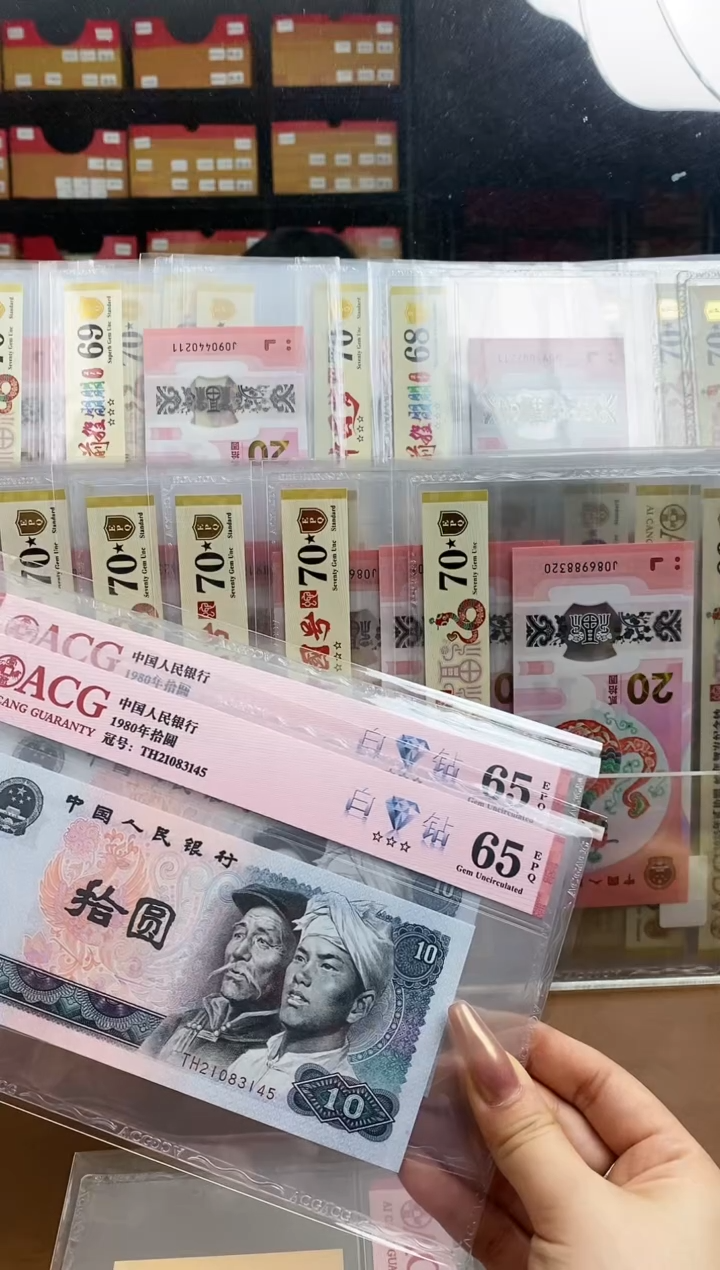 【闪购商品】爱藏红标白钻三星65分带4不挑号