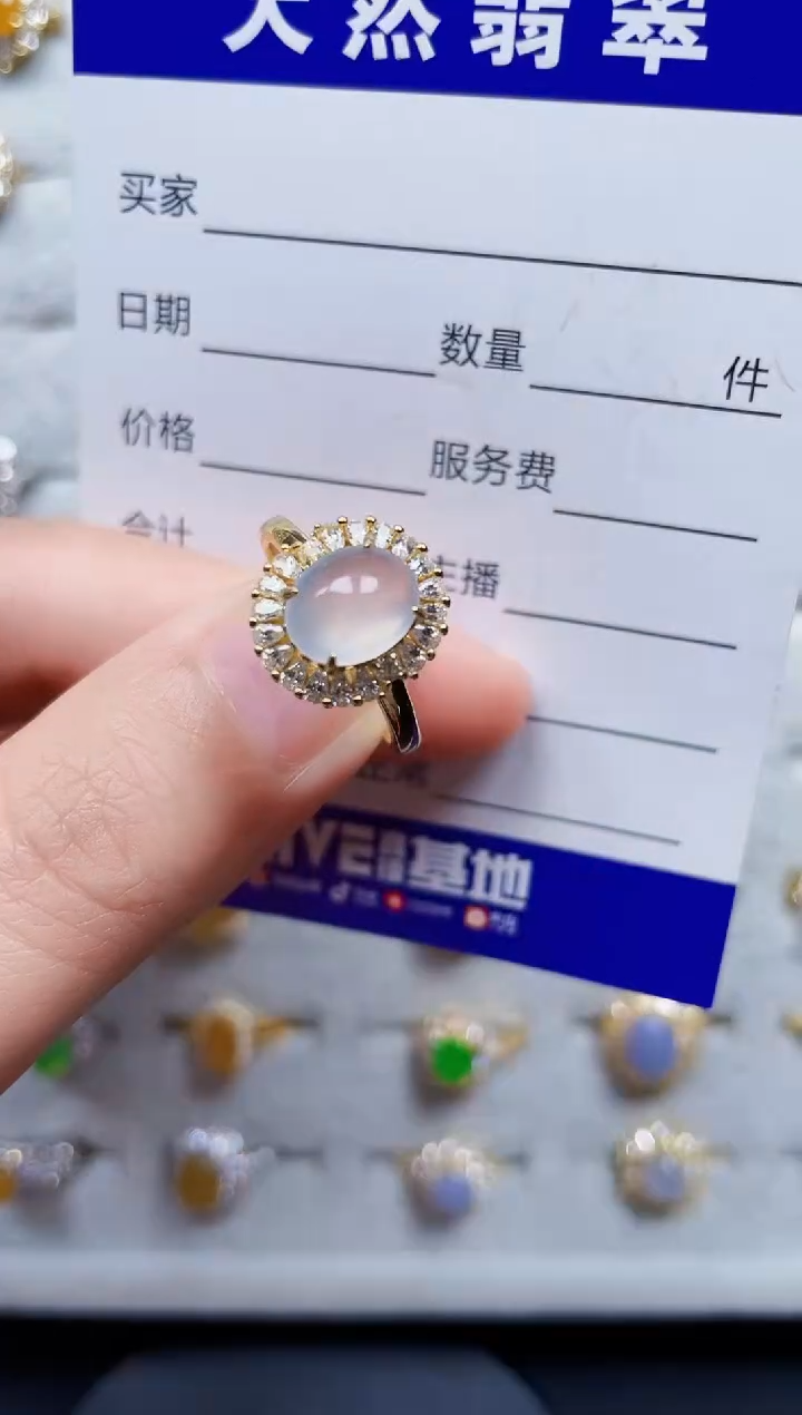 银S925镶嵌戒指翡翠94