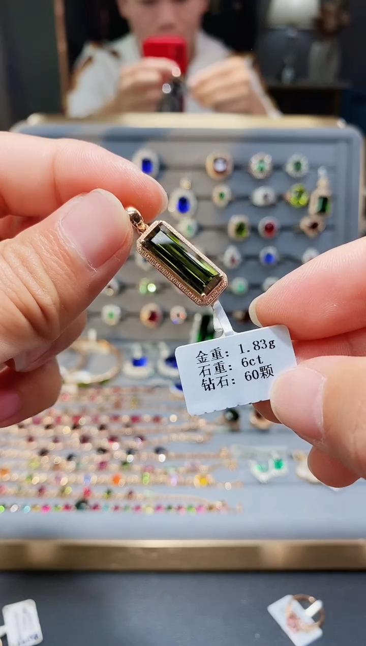 【闪购商品】碧玺颈饰18K金镶嵌6....