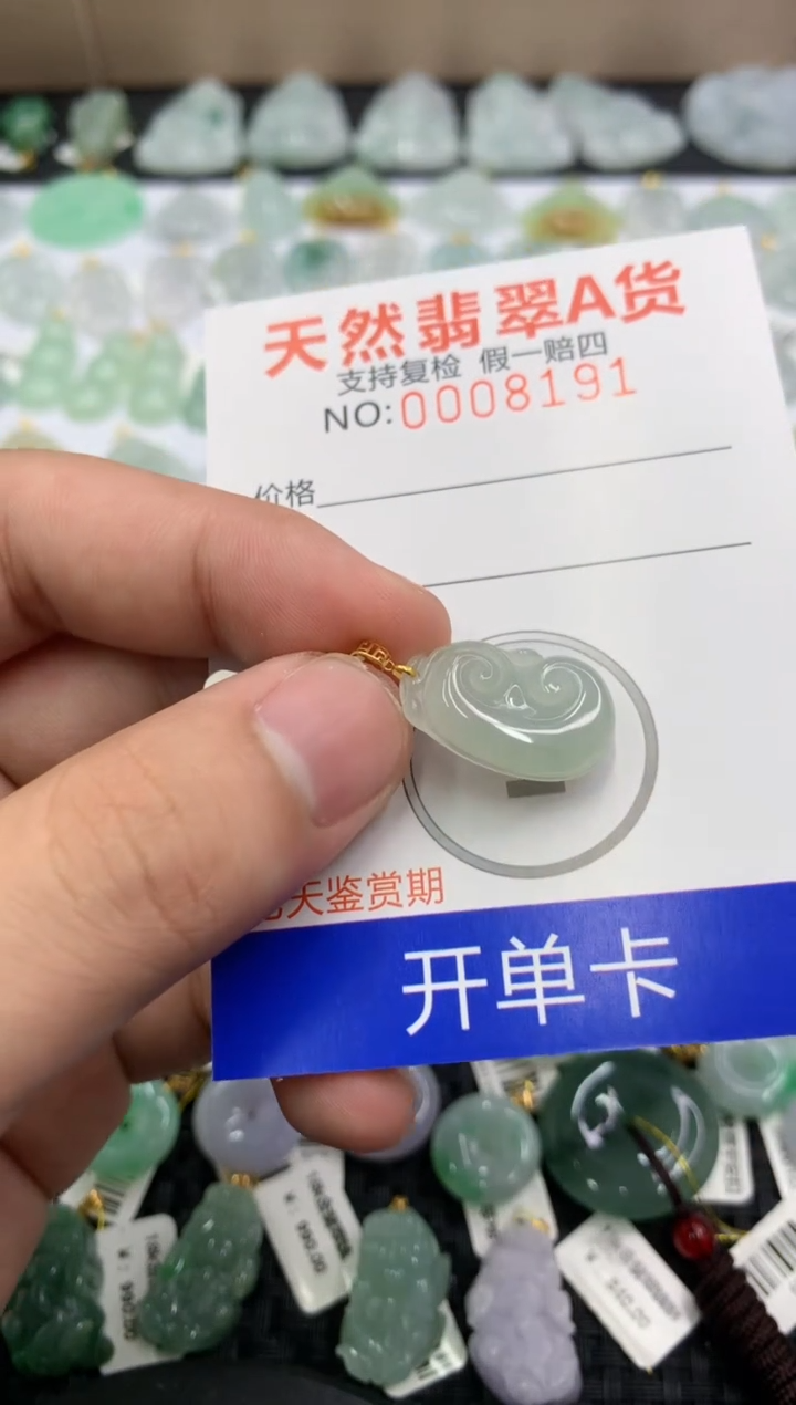 【闪购商品】翡翠颈饰18K金镶嵌11111111111