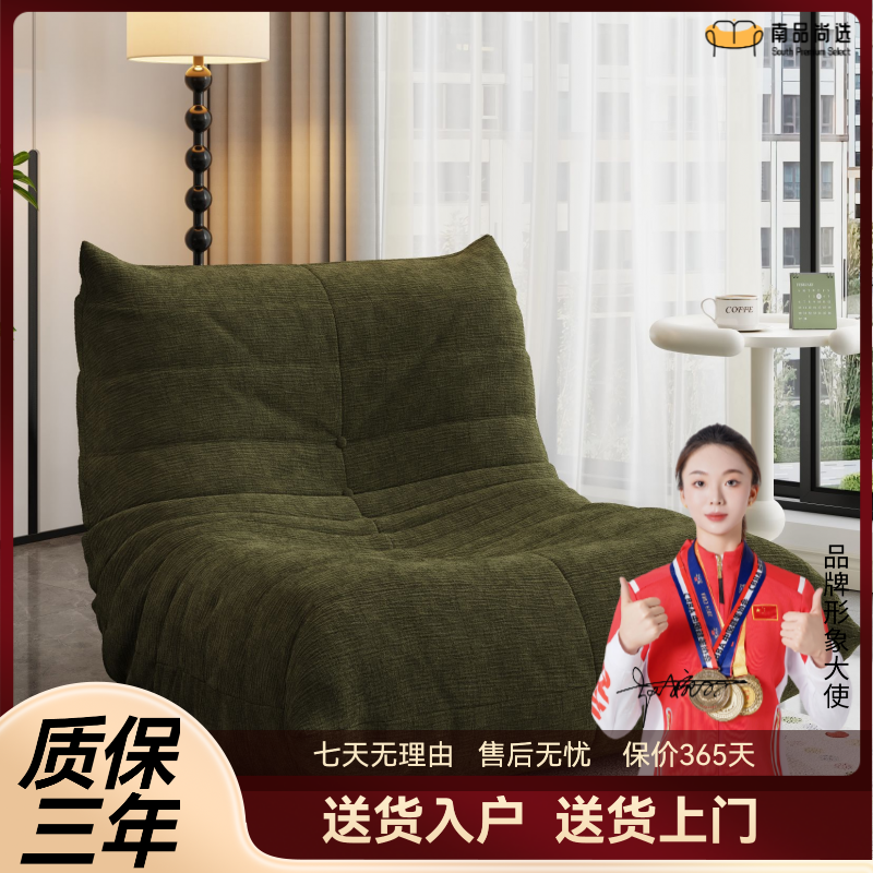 高定雪尼尔毛毛虫沙发客厅家用可躺可睡单人简约沙发躺椅懒人沙发
