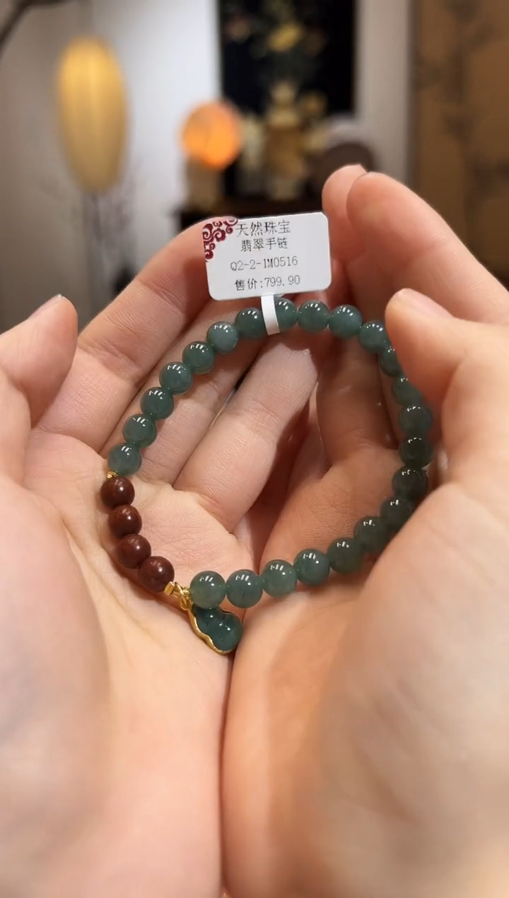 【闪购商品】翡翠手串未镶嵌TT1176翡翠手链